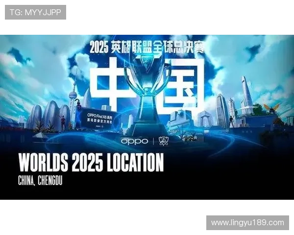 《电竞赛事再迎新高潮 全球最强战队角逐2025年度总冠军》