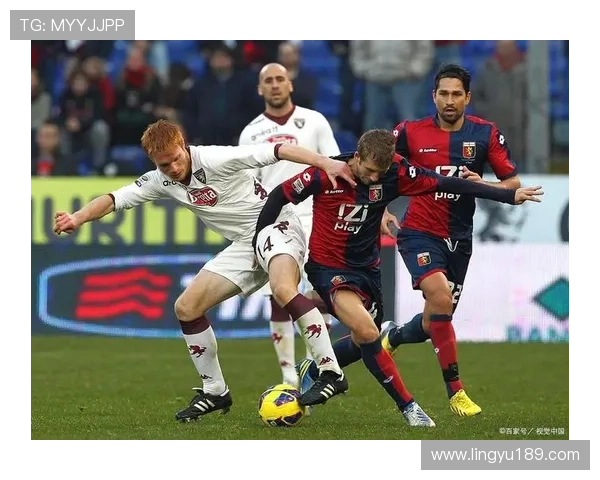 热那亚俱乐部连战不败状态火热年轻球员崛起助力球队再创辉煌